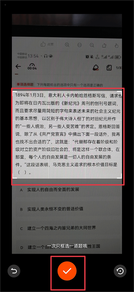 学小易免费版[图3]