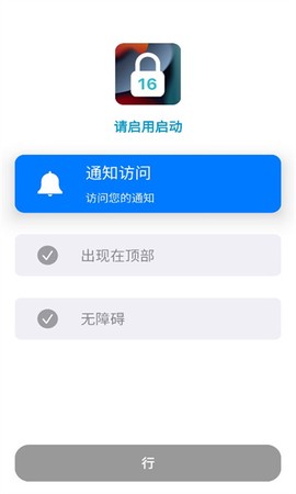 icenter截图1
