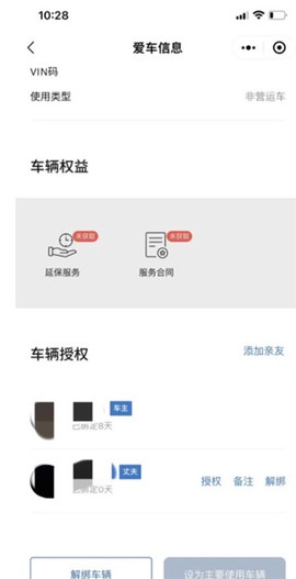 沃尔沃汽车[图2]