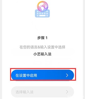 小艺输入法[图1]