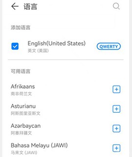 小艺输入法[图6]