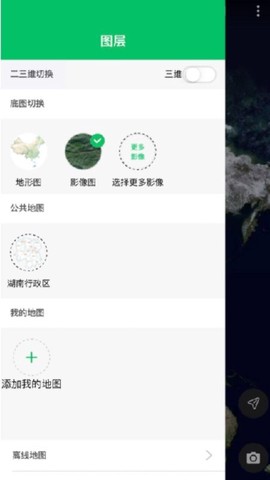 卫星云遥[图1]