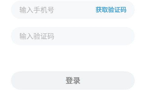 我要上学堂教师[图2]