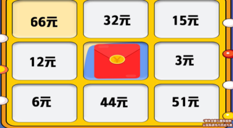 答题夺金截图1