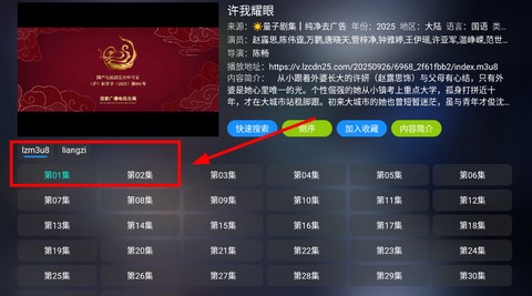 量子剧集[图6]