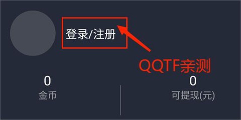 横风动漫最新版[图2]