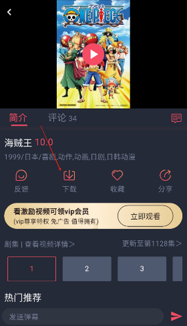 横风动漫最新版[图10]
