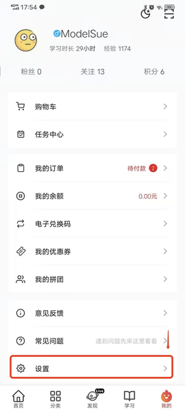 慕课网[图2]