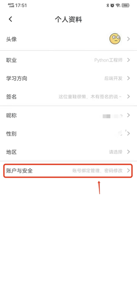 慕课网[图4]