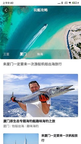 闲情游[图1]