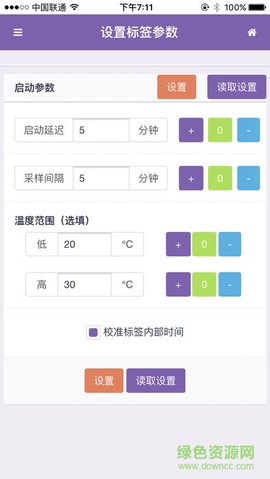 智能温度计[图1]