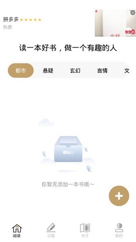 蔚蓝书签截图1