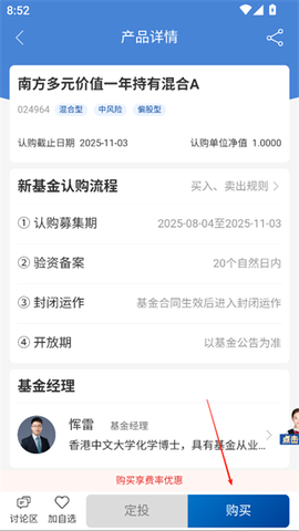 南方基金[图3]
