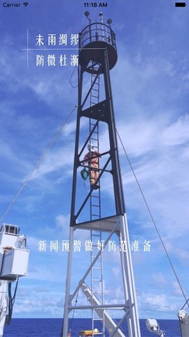 地调安全[图1]