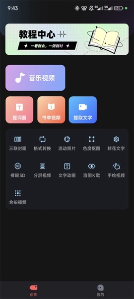 爱字幕[图1]