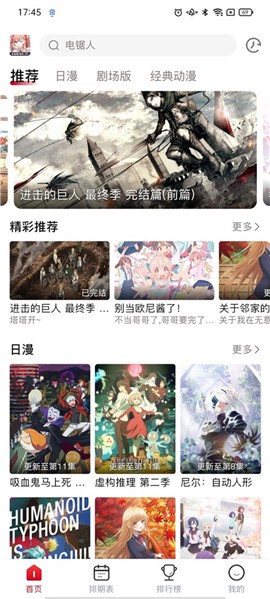 omofun下载[图1]