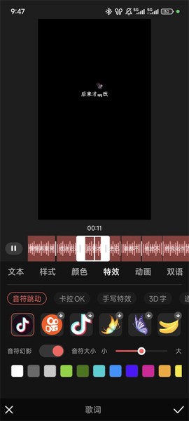 爱字幕[图4]
