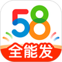 58同城