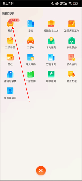 58同城[图2]