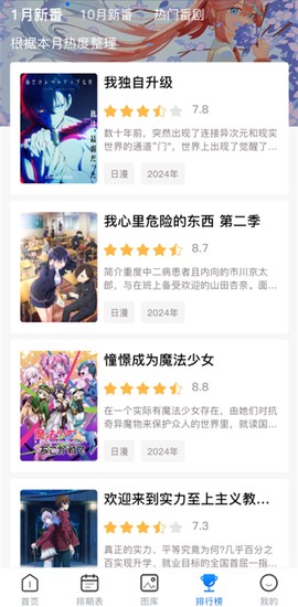 omofun下载截图3