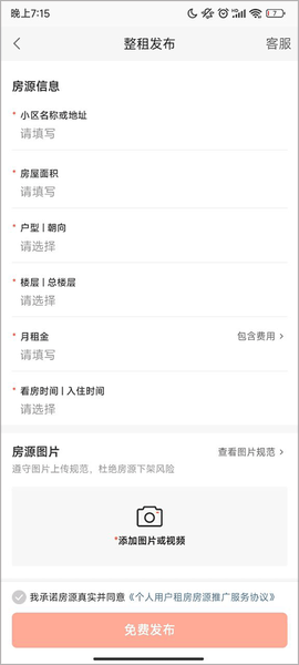58同城[图5]