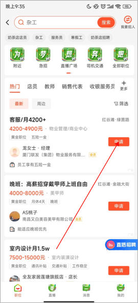 58同城[图7]