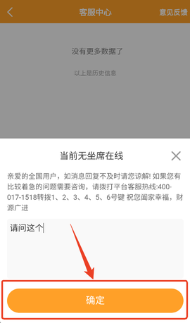 DCFAI智能商城[图4]