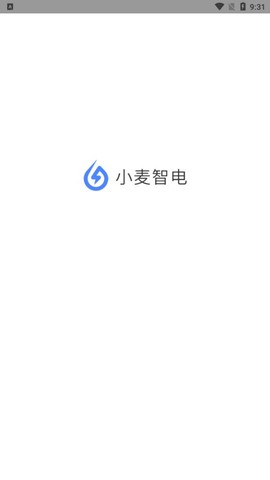 小麦智电截图1