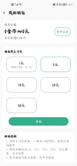 微步运动[图1]