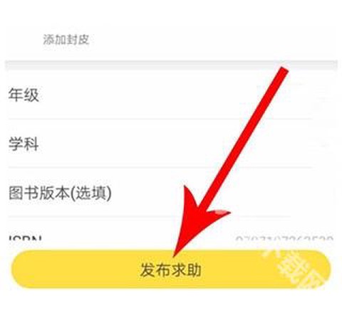 快对作业答案[图5]