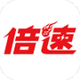 倍速课堂安卓版