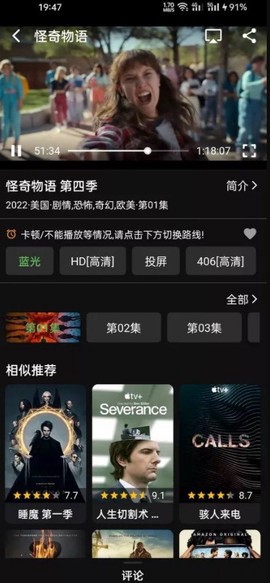 乐看视频app截图1