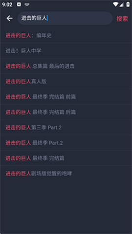 抹茶动漫[图3]
