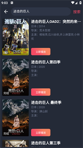 抹茶动漫[图4]