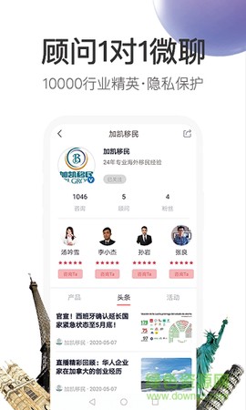 去海外截图3