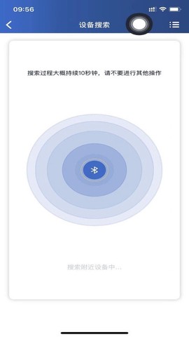 智卡行截图3