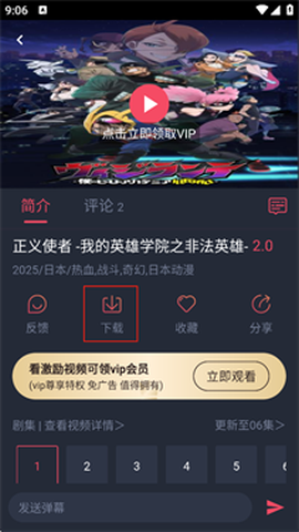 抹茶动漫[图5]