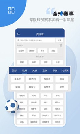 篮箭比赛截图1