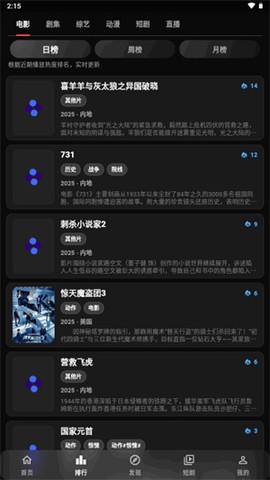 幕悦时光[图2]