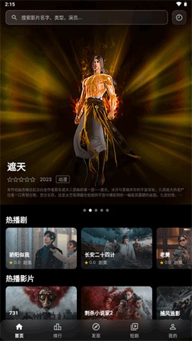 幕悦时光截图1