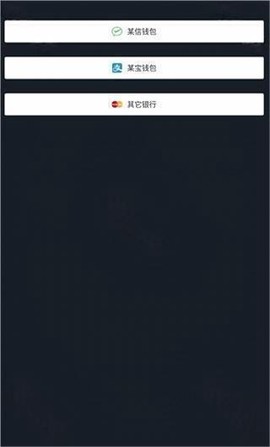 微信模拟器免费版[图1]