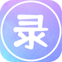 录屏高清王