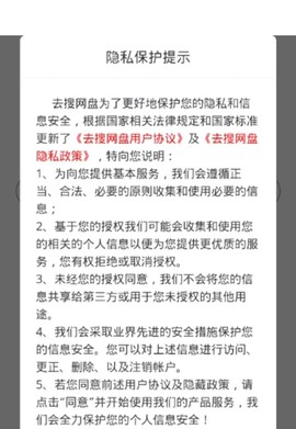 去搜网盘[图3]