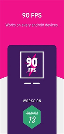 90fps画质修改器[图1]