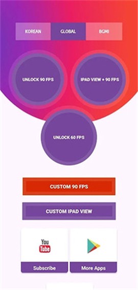 90fps画质修改器截图2