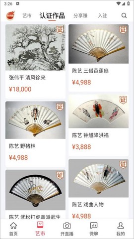 艺术融媒体[图4]