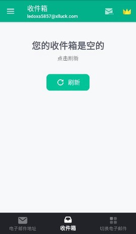 临时邮箱[图5]