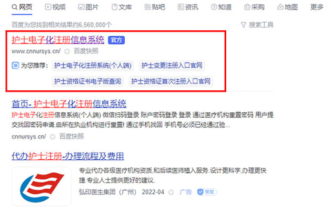 护理助手[图1]