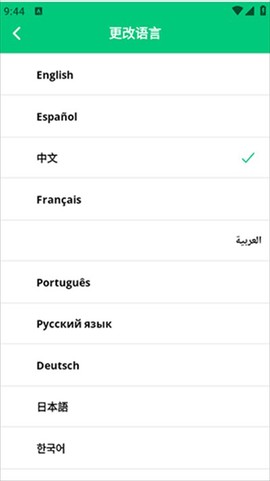 临时邮箱[图8]