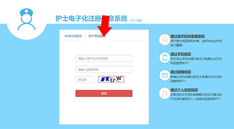 护理助手[图2]
